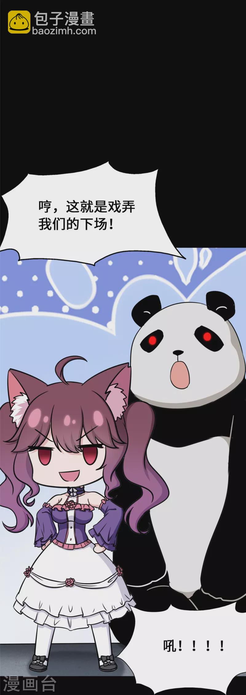 第332话36