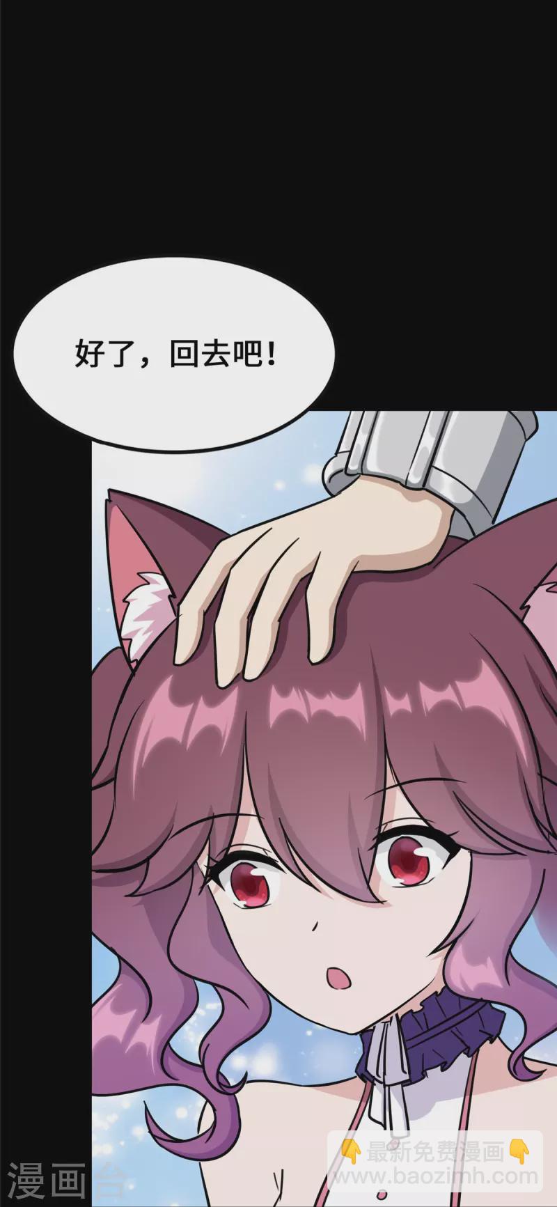 第332话37