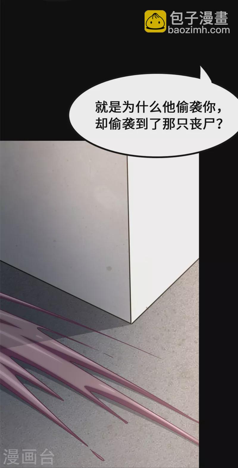 第332话39