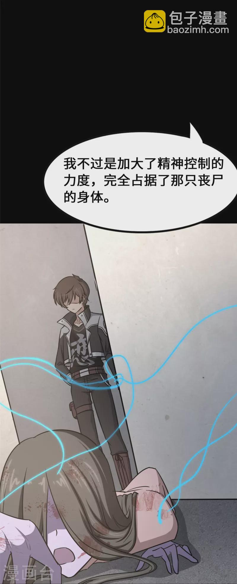 第332话41