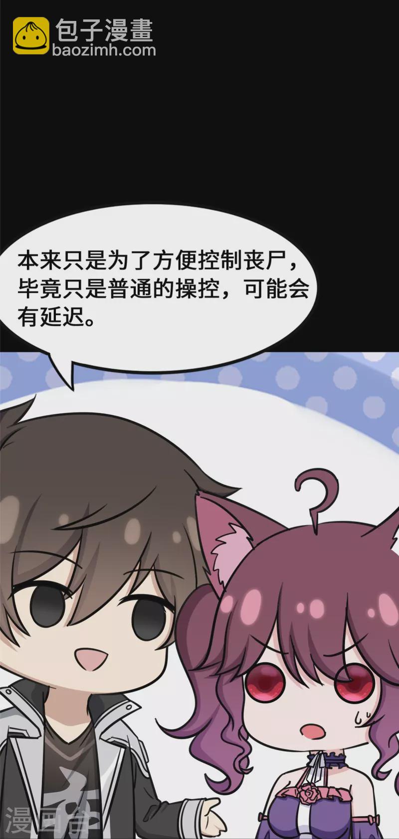 第332话42
