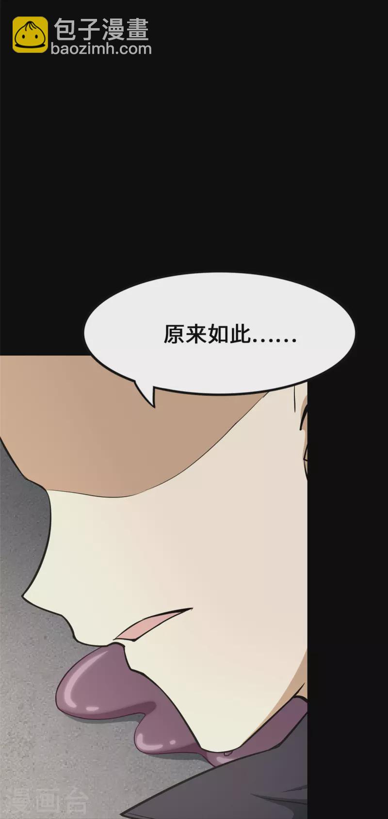 第332话44