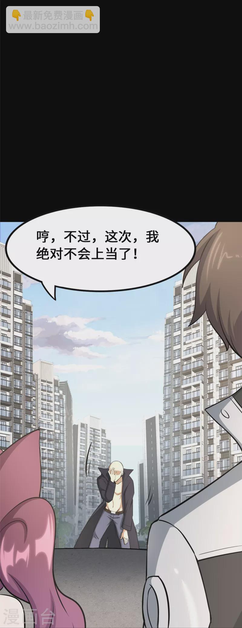 第332话46