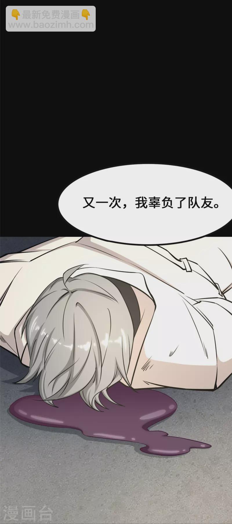 第332话49