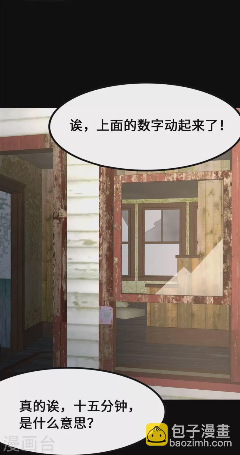 第332话5