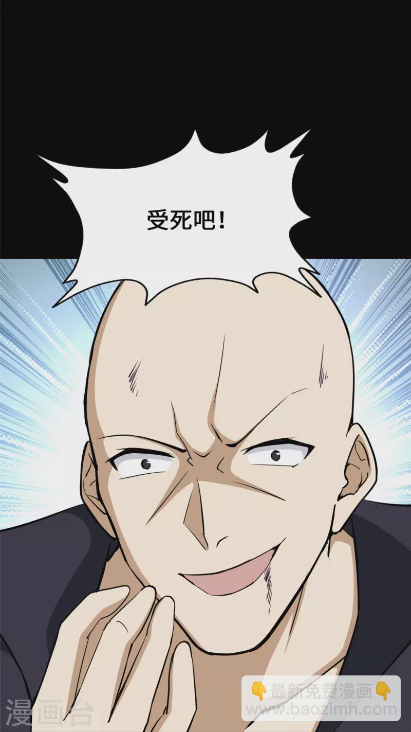 第332话51
