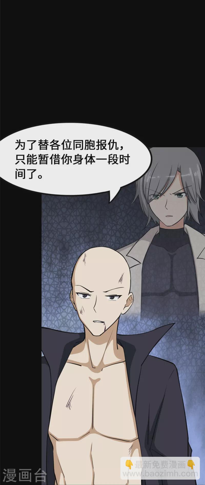第332话54