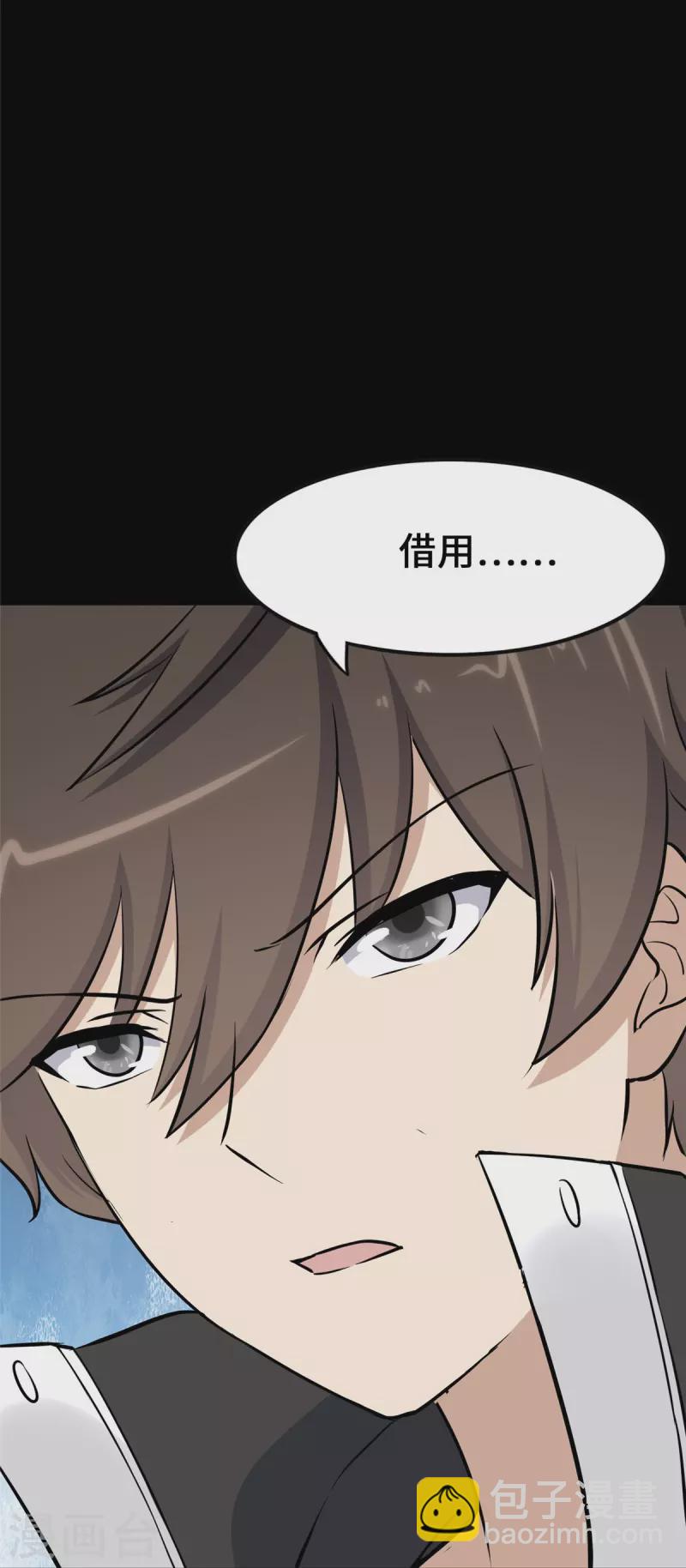 第332话55
