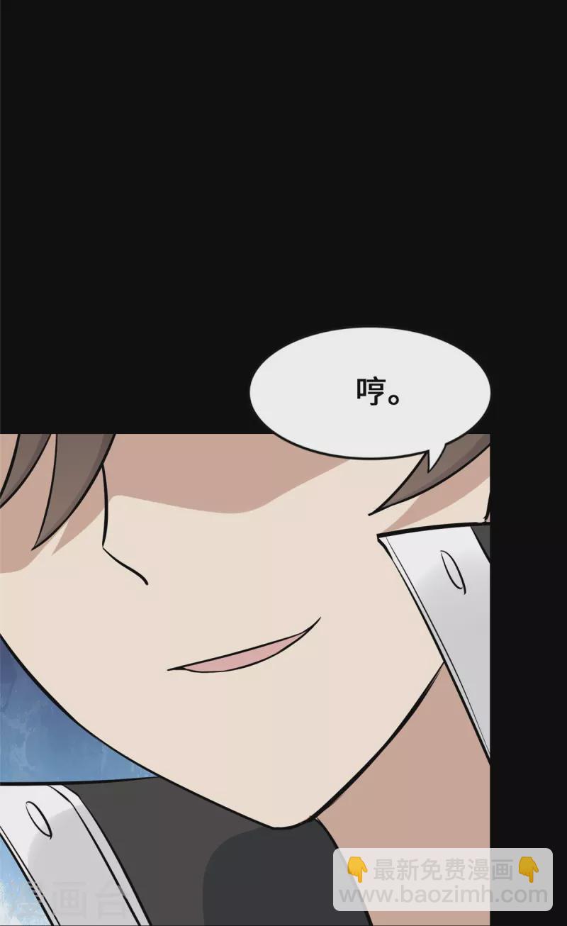 第332话56