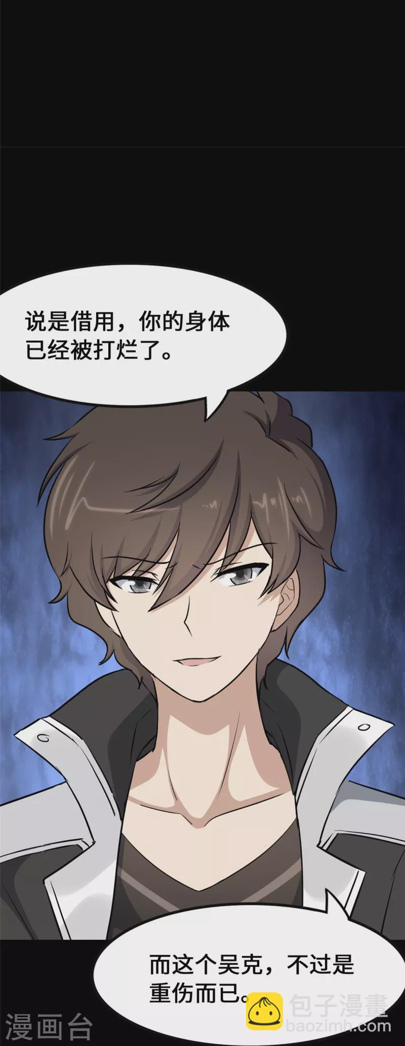 第332话57