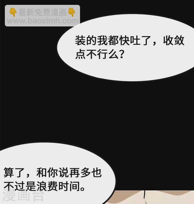 第332话59