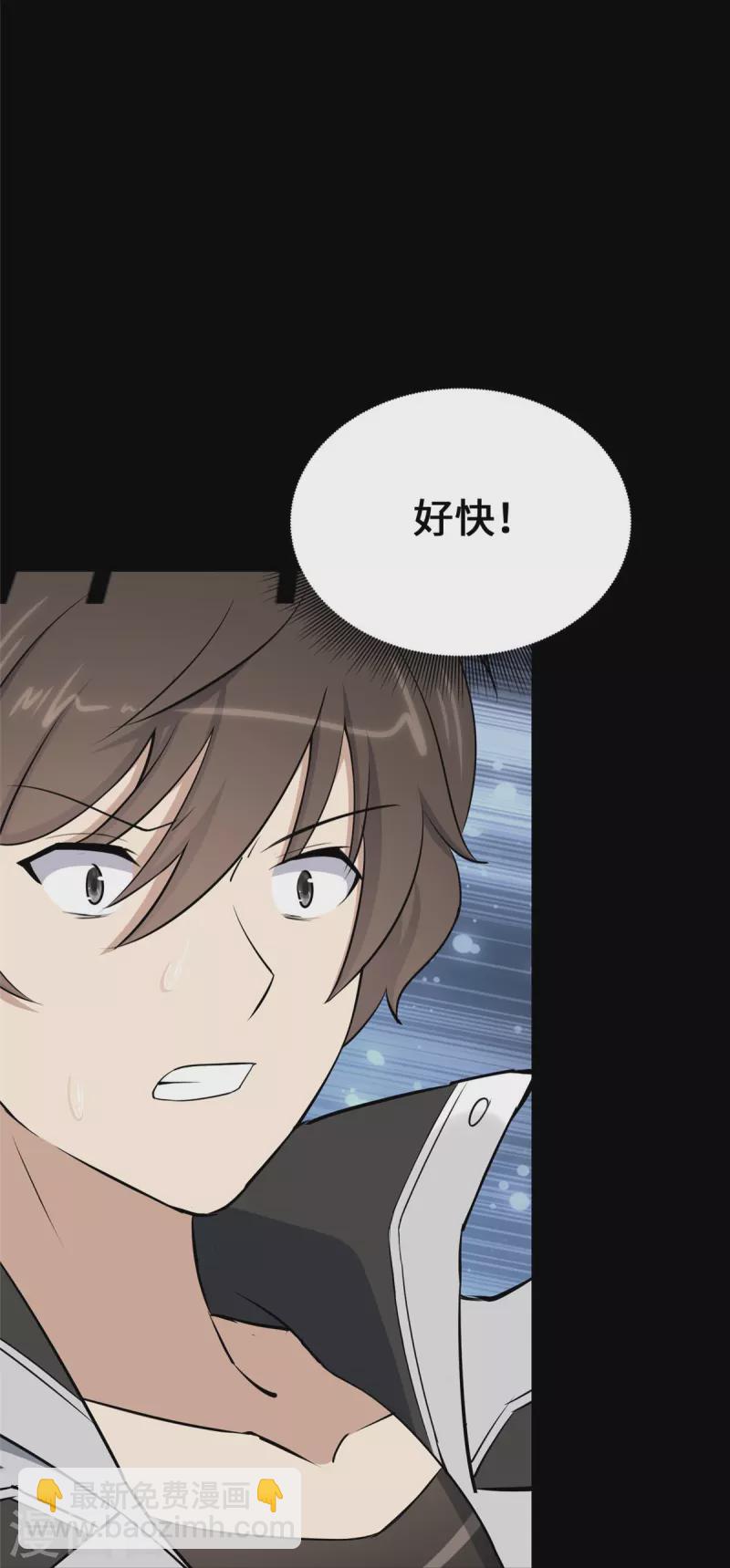 第332话65