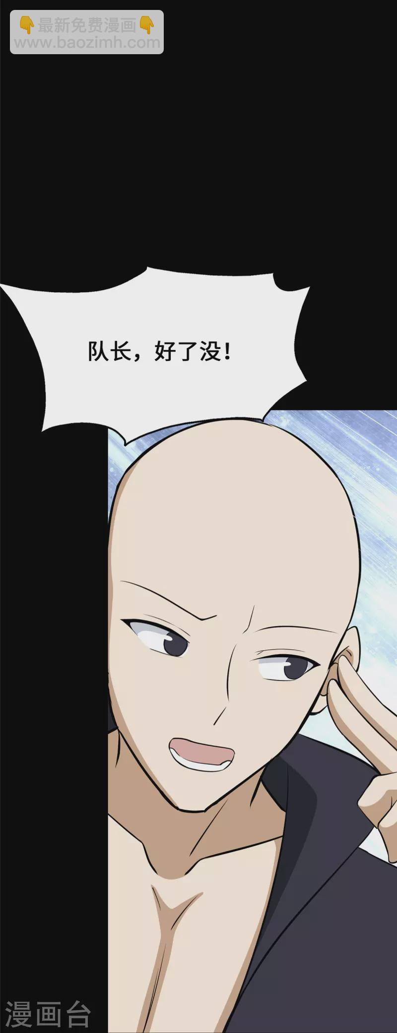 第332话9
