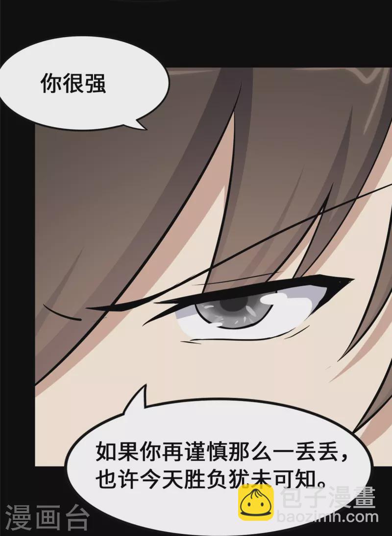 第334话10