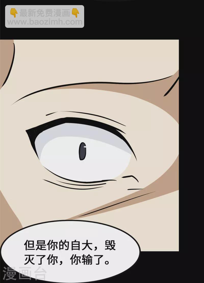 第334话11