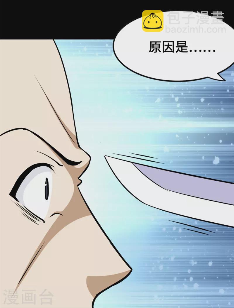 第334话17