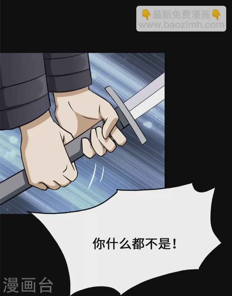 第334话2