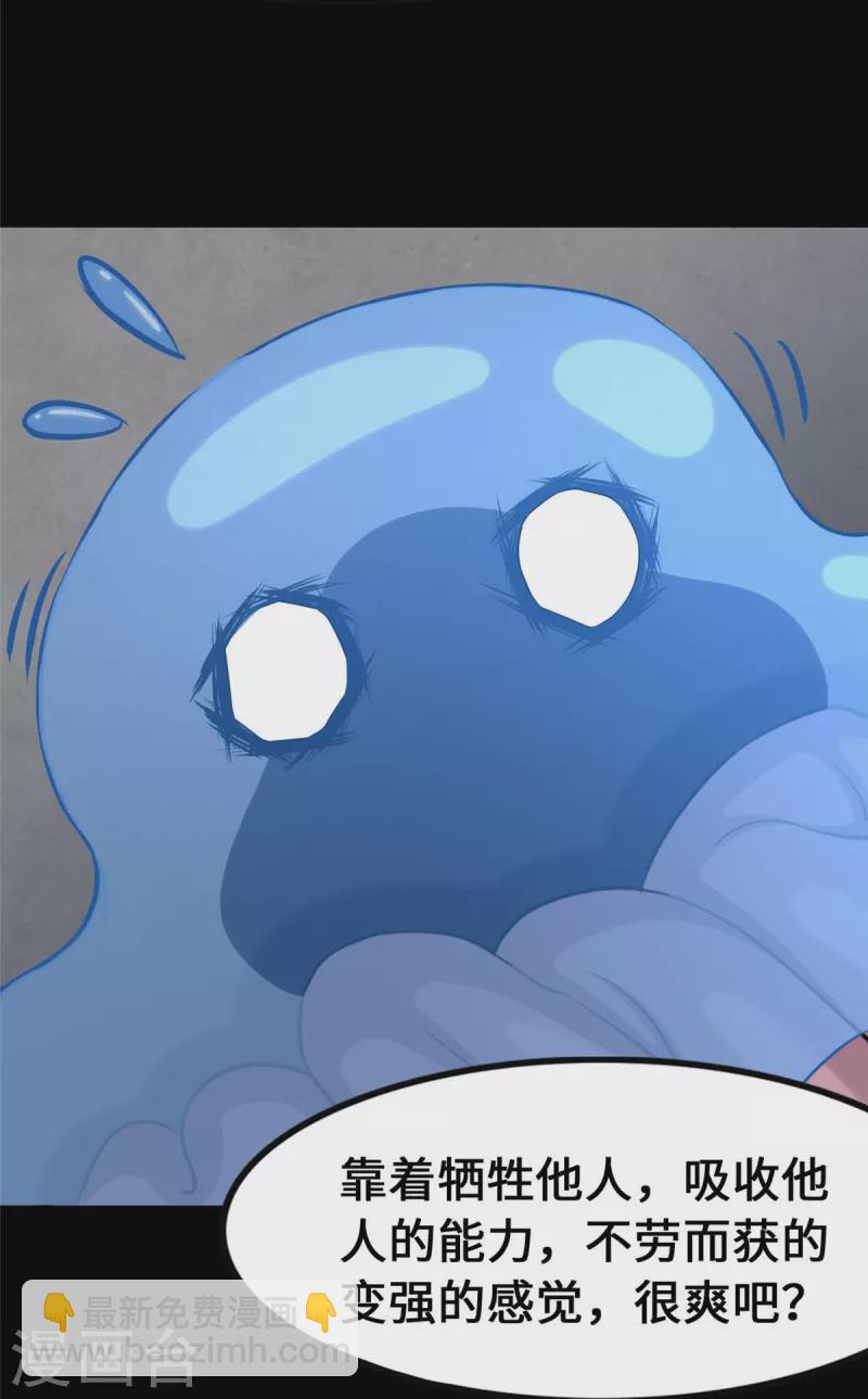 第334话22