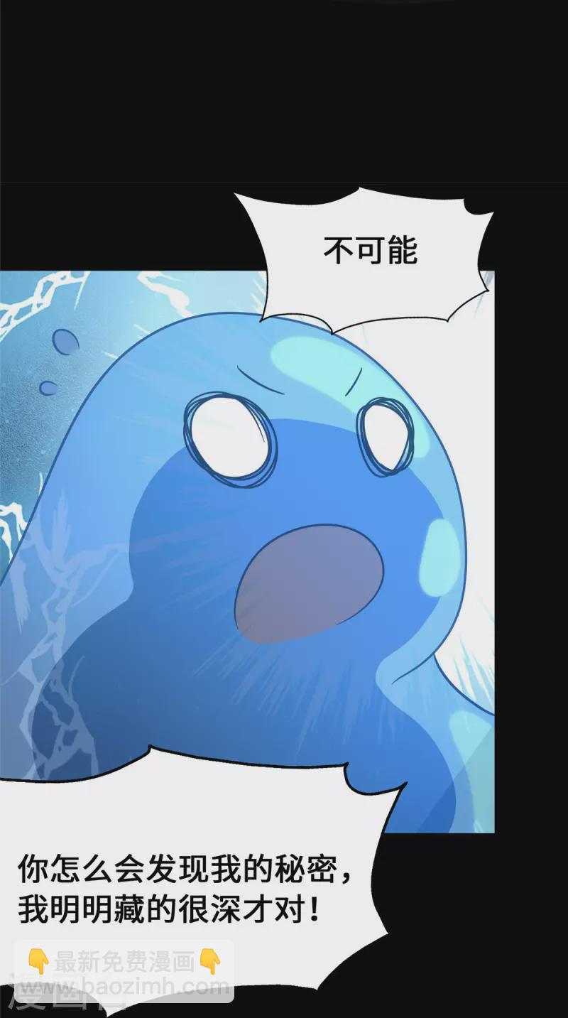 第334话23