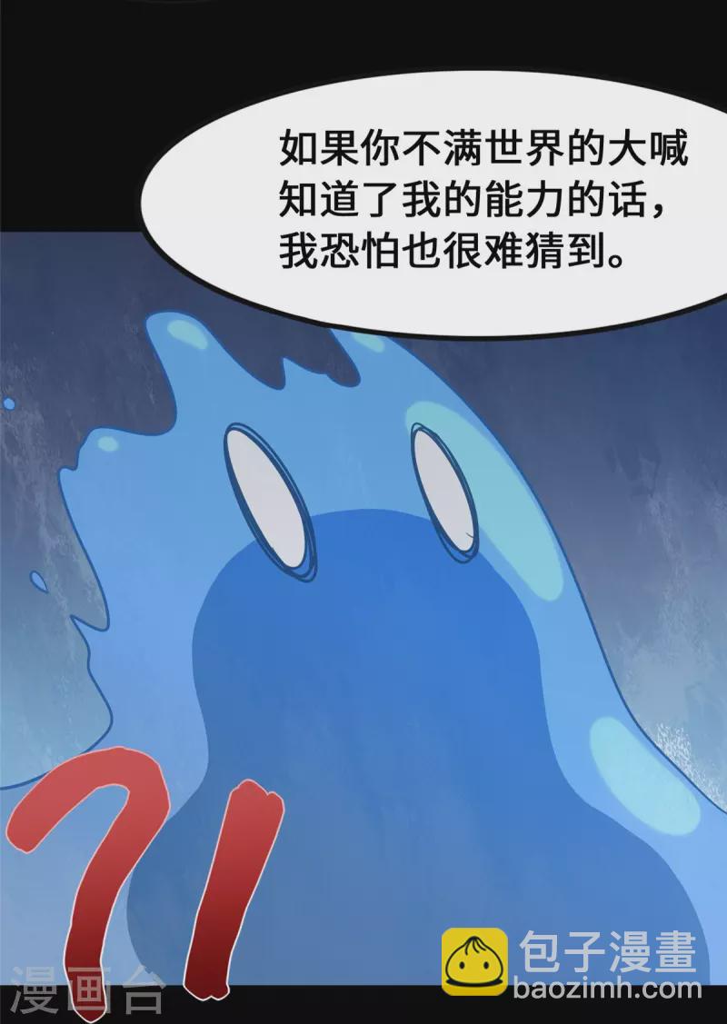 第334话25