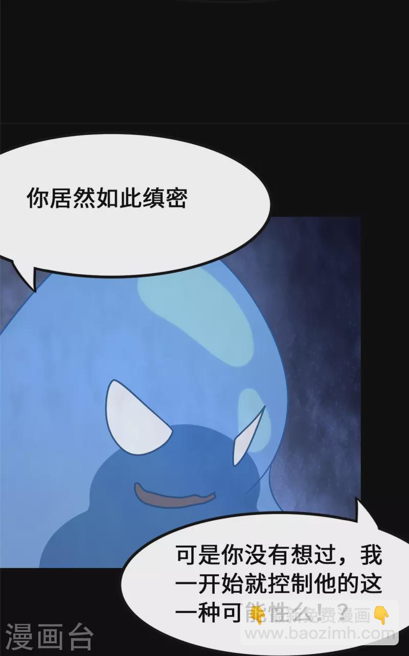 第334话28