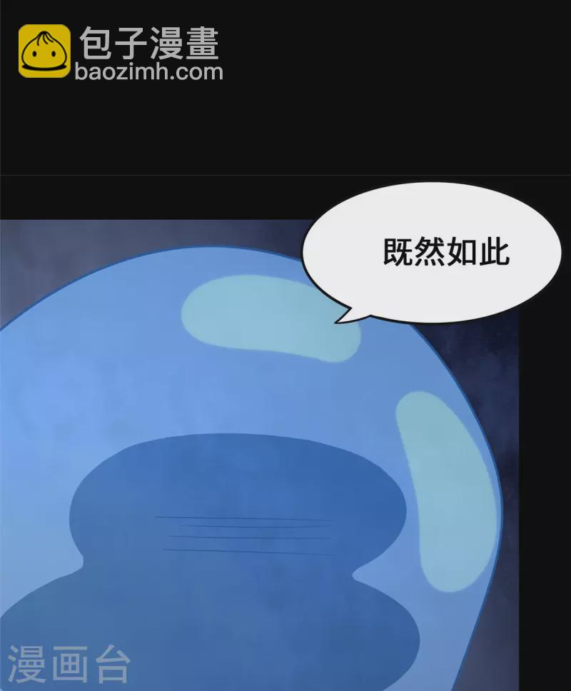 第334话33