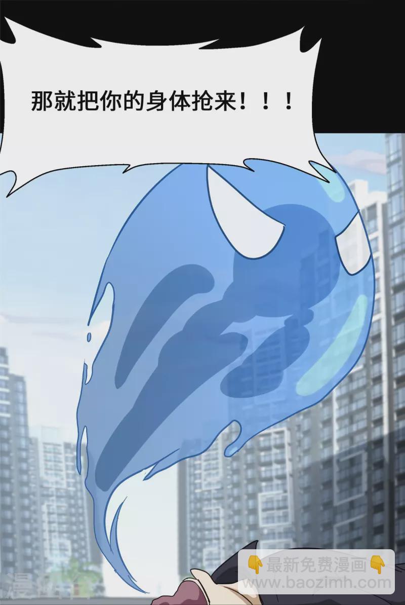 第334话34