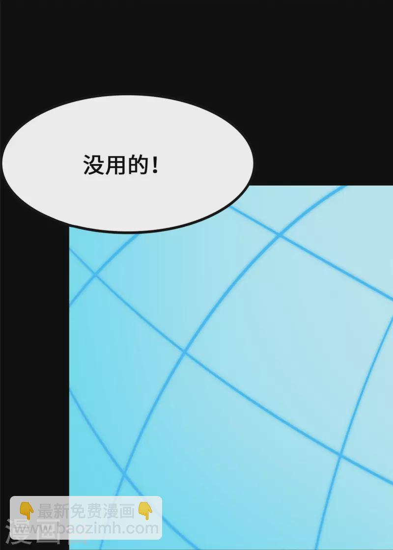 第334话35