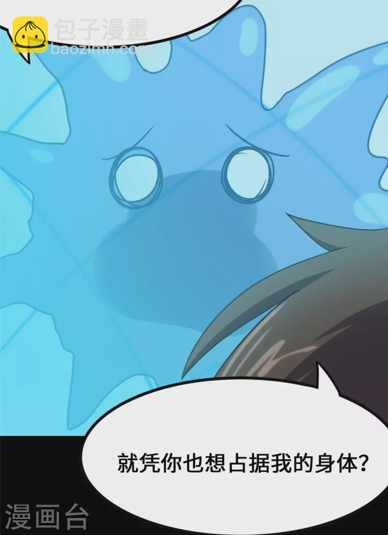 第334话38