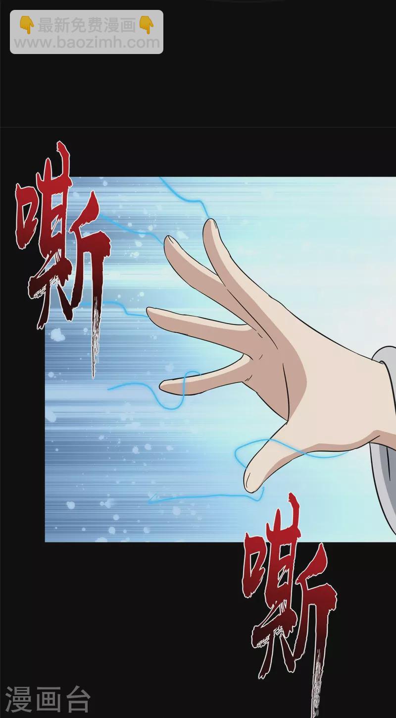 第334话39