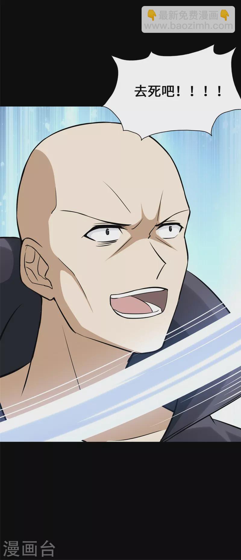 第334话4