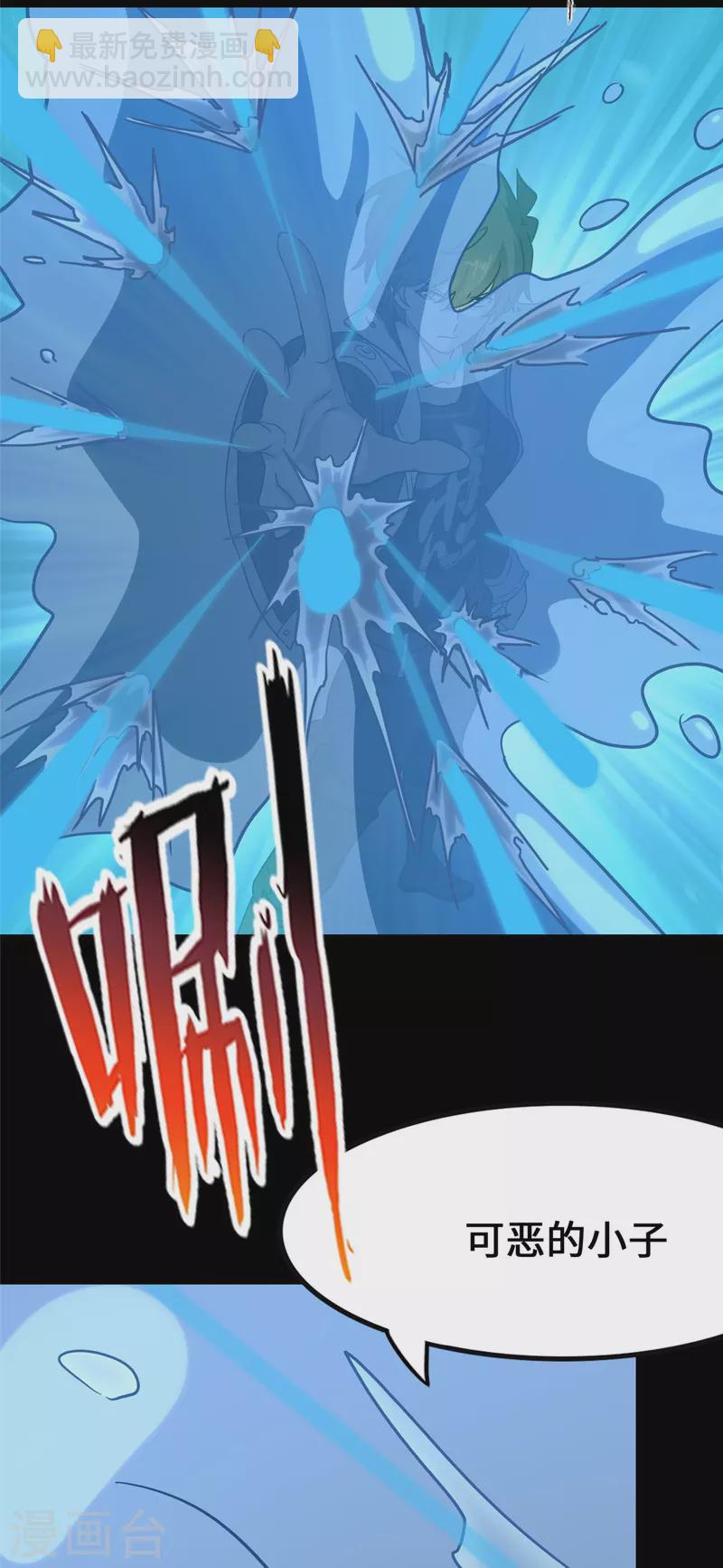 第334话40