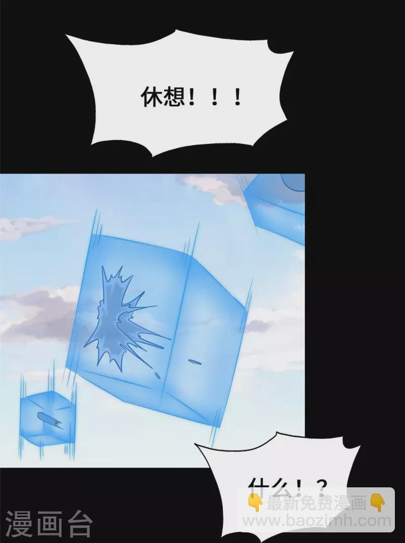 第334话43