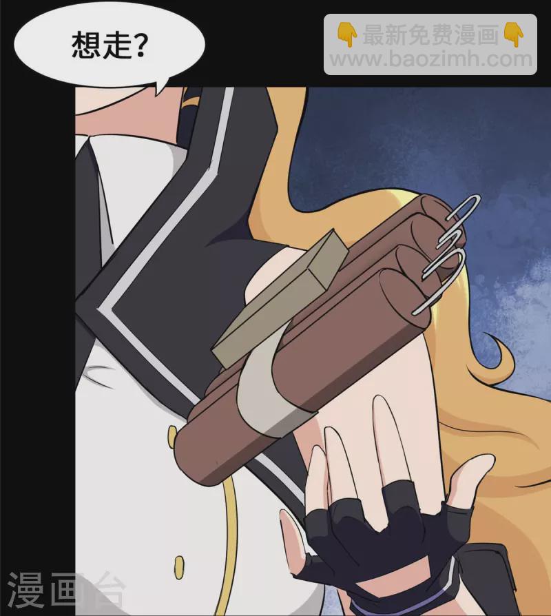 第334话44