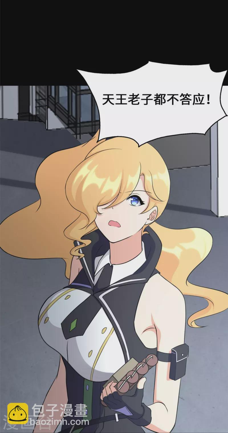 第334话45