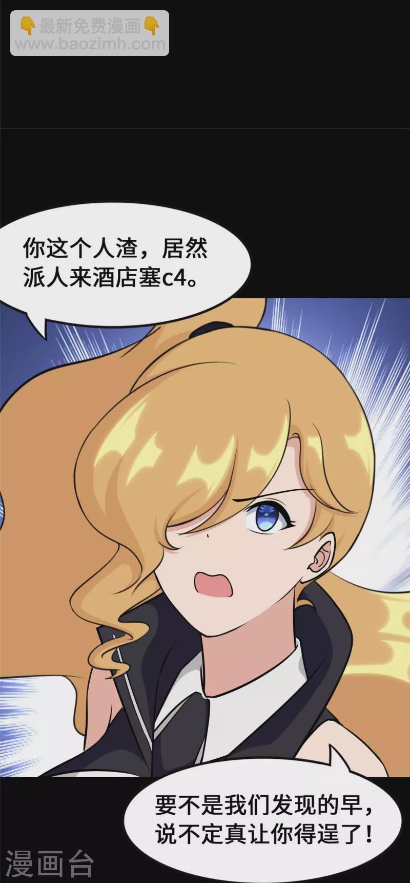 第334话51