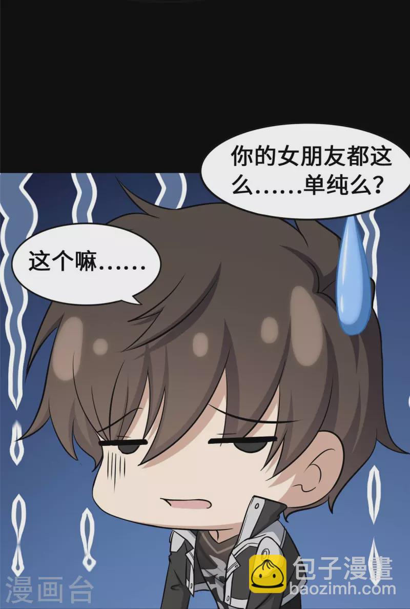第334话54