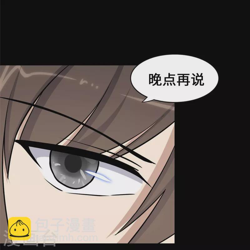 第334话55