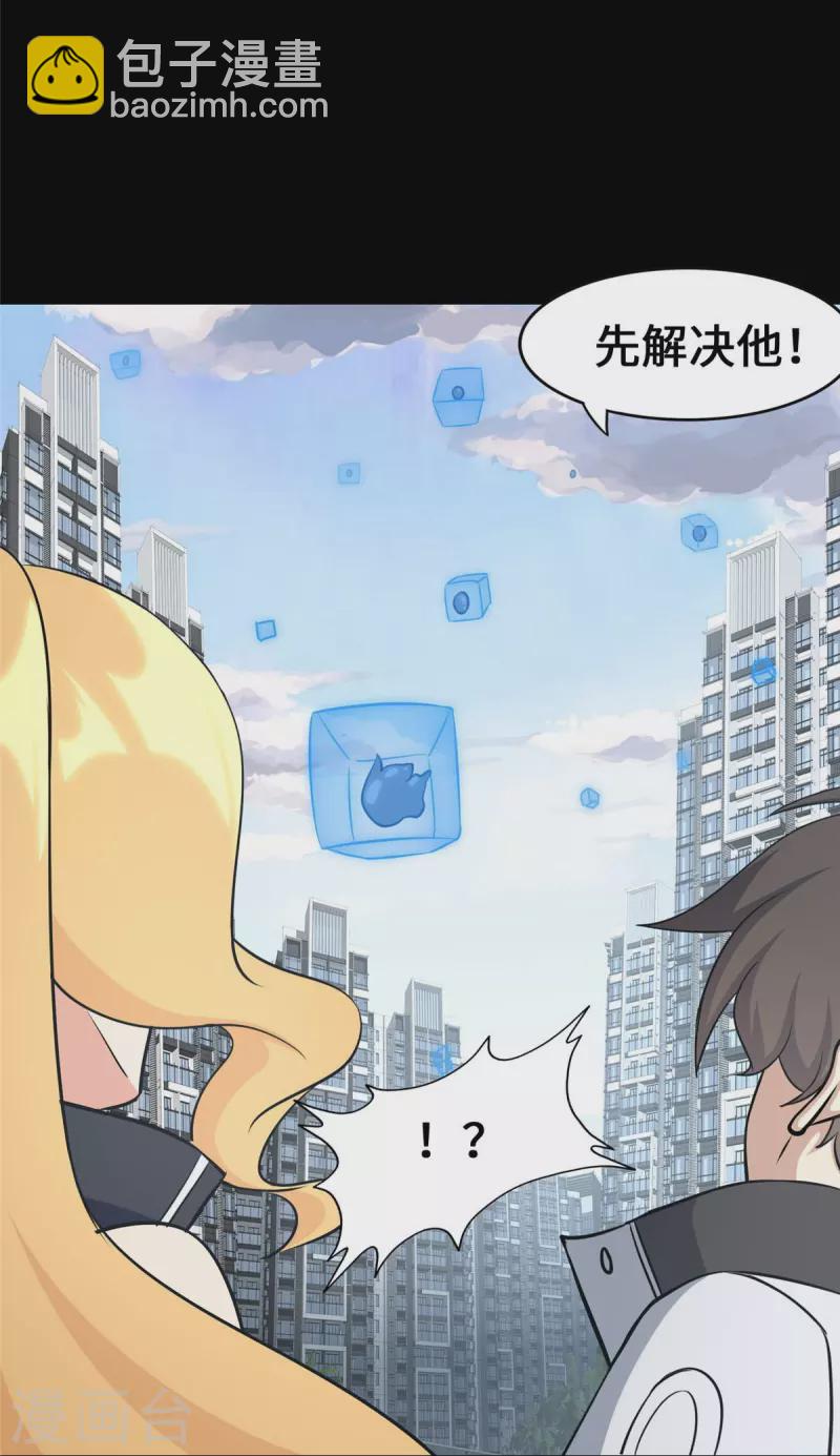 第334话56
