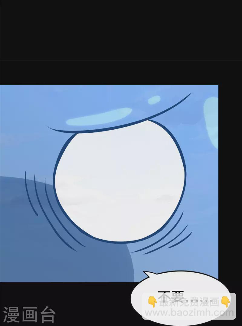 第334话57