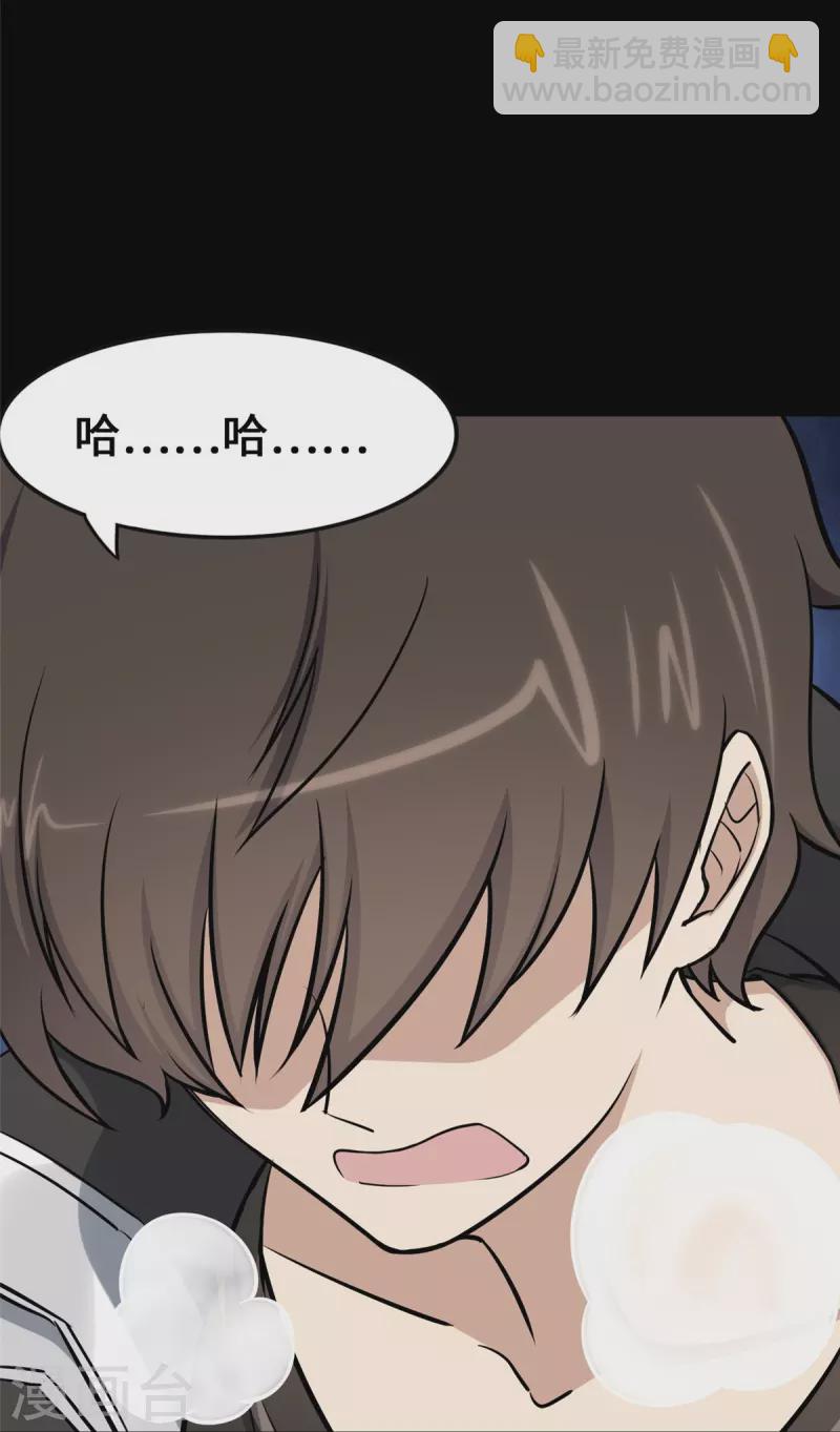 第334话6
