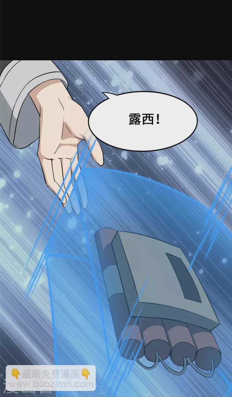 第334话63