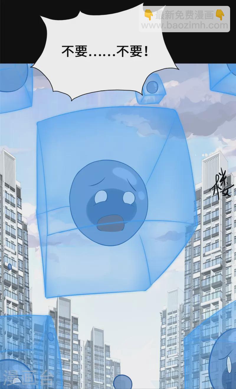 第334话65