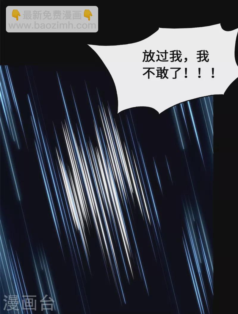 第334话66