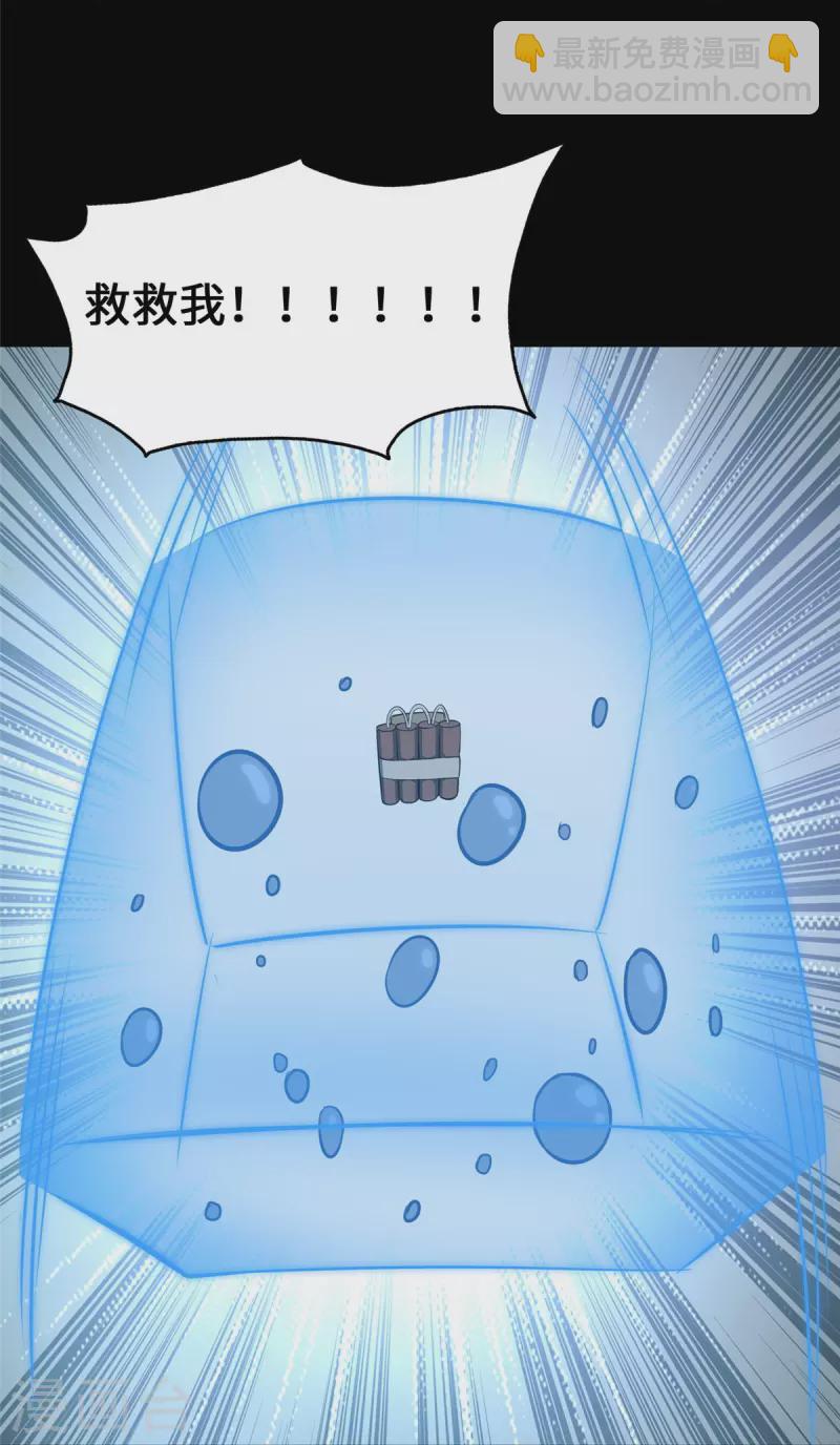 第334话67