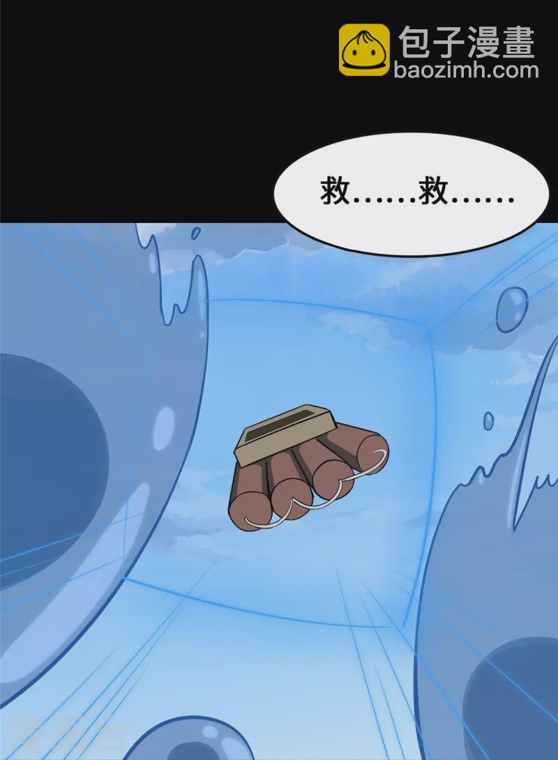 第334话68