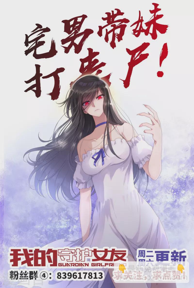 第334话70
