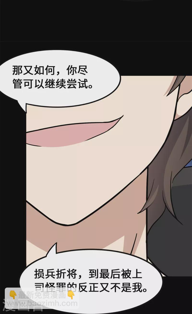 第336话12