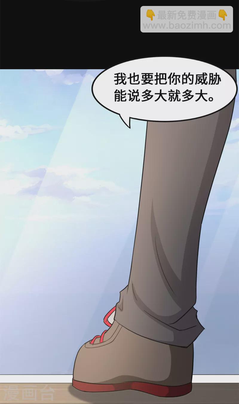 第336话16