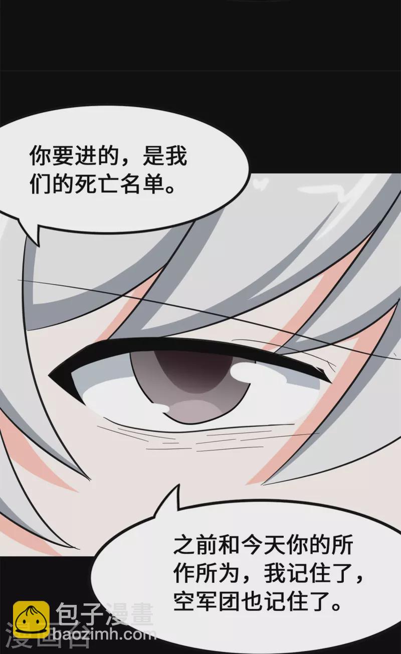 第336话21